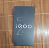 vivo iQOO Z10 Turbo+ 12GB+256GB 云海白 天璣9400+旗艦芯 8000mAh超薄藍(lán)海電池 國家補貼 電競手機 曬單實拍圖