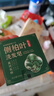 KOOGIS側(cè)柏葉洗發(fā)皂洗發(fā)水手工香皂角何首烏中草藥洗頭護(hù)發(fā)包黑發(fā)烏發(fā)皂 曬單實(shí)拍圖