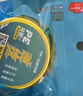 川澤高端競技線組成品主線組PE加固配件全套魚線主線綁好黑坑大物線組 5.4米PE加固線組(3卷裝) 2.0號 曬單實拍圖