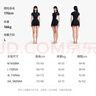 安踏（ANTA）小蠻腰泳衣女士連衣裙式成人保守泳裝修身顯瘦遮肉彈力溫泉泳衣XL 曬單實(shí)拍圖
