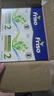 美素佳兒（Friso）荷蘭版基礎款2段 較大嬰兒配方奶粉 5倍DHA配方 700g*6盒/箱 曬單實(shí)拍圖