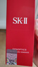 SK-II光子小燈泡美白祛斑淡斑精華液75ml化妝品sk2護膚品套裝生日禮物 曬單實(shí)拍圖