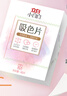 立白小白白防串色吸色片40片裝 納米吸附 衣物混洗無(wú)憂(yōu) 色母片 洗衣片 曬單實(shí)拍圖
