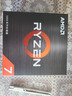 AMD 銳龍7 5700X處理器(r7) 8核16線程 加速頻率至高4.6GHz 65W AM4接口 盒裝CPU 曬單實拍圖