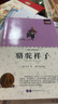 丁丁歷險記 大開本經(jīng)典新版 全集22冊非注音版7-12歲小學(xué)生 卡通漫畫書 課外閱讀故事繪本書 中國少年 出版社 【16開 定價506】丁丁歷險記 大開本 全22冊 曬單實拍圖