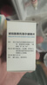 聯(lián)舒同 琥珀酸美托洛爾緩釋片 47.5mg*30片/盒 曬單實(shí)拍圖