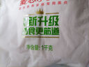 金龍魚(yú) 面粉 中筋粉 多用途麥芯小麥粉 2斤 包子餃子饅頭餅手搟面 曬單實(shí)拍圖