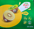 佳沛（zespri）新西蘭  陽(yáng)光金果10粒巨大果單果約144-175g 中秋水果禮盒 獼猴桃 曬單實(shí)拍圖
