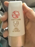大寶水感多效防曬露50g高倍防曬霜軍訓(xùn)防曬乳防水防汗SPF50+七夕禮物 曬單實(shí)拍圖