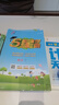 2025秋新版 五星學(xué)霸五年級上冊語(yǔ)文人教部編全國通用版 經(jīng)綸5星學(xué)霸5上課本同步作業(yè)本天天練習冊 曬單實(shí)拍圖
