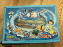 旺旺 碎冰冰 綜合4種口味 78ml*20支 1.56L 家庭裝 棒棒冰 清涼季 曬單實拍圖