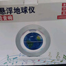 星云寶貝天貓精靈磁懸浮地球儀兒童玩具男孩生日禮物女孩7-14歲學(xué)習故事機 經(jīng)典馬卡龍藍【天貓精靈】AR+AI智能地球儀 功能多早教益智男童女童小學(xué)生智能AR語(yǔ)音AI小夜燈 曬單實(shí)拍圖