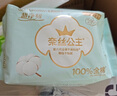 全棉時代醫(yī)護級衛(wèi)生巾超凈吸純棉超長夜用5包15片（420mm*15p）京東自營 曬單實拍圖