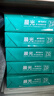 晨光（M&G）綠晨光 A4 70g多功能雙面打印紙A4 復(fù)印紙 500張/包 10包/箱 整箱5000張 APYVQAF6 曬單實(shí)拍圖