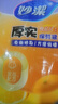 妙潔 平口厚實(shí)保鮮袋 中號220只 袋裝加厚食品級 曬單實(shí)拍圖