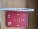生命是什么（諾貝爾物理學(xué)獎薛定諤科普名作，與霍金齊名的物理學(xué)家彭羅斯評價(jià)：“確實(shí)值得一讀再讀”） 曬單實(shí)拍圖