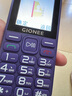 金立（Gionee）老年機4G全網(wǎng)通老年人手機全新款超長(cháng)待機 大字體大聲音大按鍵學(xué)生老人專(zhuān)用備用功能機G510 紫色 曬單實(shí)拍圖