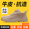 古伊薩（GUYISA）勞保鞋男士鋼包頭防砸防刺透氣輕便耐磨工地工作安全鞋5115BN 42 曬單實拍圖