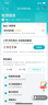 【標準版】呼吸道病毒細菌12聯(lián)檢 京東到家快檢上門(mén)取樣 咳嗽感冒發(fā)燒流感新冠甲流乙流肺炎支原體核酸檢測 曬單實(shí)拍圖