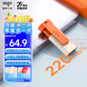 愛國者（aigo）128GB USB3.2 U盤 U332 背夾式 伸縮優(yōu)盤 年輕雙色好搭配 活力橙 曬單實(shí)拍圖