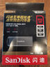 閃迪（SanDisk）256GB USB3.2 固態(tài)U盤(pán)CZ900 讀寫(xiě)速度高達(dá)1000MB/s 大容量安全加密優(yōu)盤(pán) 贈(zèng)數(shù)據(jù)恢復(fù)軟件 曬單實(shí)拍圖