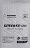 綠林（GREENER）強(qiáng)磁批頭十字自鎖高硬度磁圈防滑套裝電動(dòng)螺絲刀電鉆風(fēng)披 曬單實(shí)拍圖