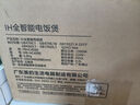 美的（Midea）0涂層電飯煲 IH無涂層 4L大容量316L不銹鋼內(nèi)膽家用多功能智能預(yù)約 3-4人電飯鍋MB-HC459S國家補(bǔ)貼 曬單實(shí)拍圖