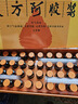 東阿阿膠復(fù)方阿膠漿20ml*48支補(bǔ)氣養(yǎng)血提高睡眠阿膠口服液頭暈?zāi)垦Ｊ呤秤徽褙氀t參熟地黃黨參無黃芪 曬單實(shí)拍圖