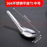 巨博（JOBO）304不銹鋼湯勺調(diào)羹平底勺6個(gè)裝14.5cm加厚湯匙吃飯勺輔食勺 曬單實(shí)拍圖