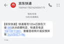 潔柔抽紙Face高端油畫(huà)紙巾加厚可濕水面巾紙餐巾紙擦手紙衛生紙家用 4層 80抽*18包 整箱裝 曬單實(shí)拍圖