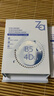 姬芮（ZA）玻尿酸舒潤水光B5補水保濕舒緩面膜10片裝 到手22片面膜 曬單實(shí)拍圖