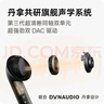 OPPO Enco X3 【國家補貼】真無線入耳式藍牙耳機降噪耳機通用蘋果華為小米手機 有線充版米白 曬單實拍圖