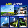 得焺太陽(yáng)能路燈戶外照明燈防水室外燈養(yǎng)殖大燈分體式路燈大功率路燈金豆款 60000-W 曬單實(shí)拍圖
