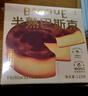 好利來半熟巴斯克芝士蛋糕零食軟心糕點(diǎn)甜品下午茶生鮮食品 小號-半熟巴斯克（約8.5cm）125g 曬單實拍圖
