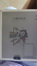 小猿學(xué)練機(jī)E1彩墨版 猿輔導(dǎo)AI學(xué)習(xí)機(jī) 10.3英寸彩色墨水屏  斑馬思維啟蒙輔導(dǎo)機(jī)學(xué)習(xí)平板3-18歲適用 曬單實(shí)拍圖