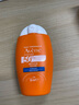 雅漾（Avene）倍護水潤防曬乳50ml SPF50+小金剛高倍隔離防曬防水防汗戶(hù)外七夕 曬單實(shí)拍圖