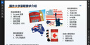 小度智能屏X9Pro 文心大模型AI智能音箱音響 360度攝像頭遠(yuǎn)程視頻通話 家庭小孩學(xué)習(xí)陪伴 老人看護(hù) 曬單實(shí)拍圖