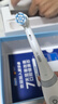 歐樂(lè)B成人電動(dòng)牙刷男士女士護(hù)齦iO3plus深度清潔牙齦呵護(hù)家電京東自營(yíng)金榜生日禮物送教師節(jié)禮物 曬單實(shí)拍圖
