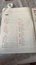 寫字課課練一二年級上冊小學(xué)語文常用漢字人民美術(shù)出版社 語 二年級上 曬單實(shí)拍圖