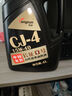 龍潤潤滑油“長(cháng)征1號” 長(cháng)里程柴機油發(fā)動(dòng)機機油 CJ-4 15W-40 4L 卡貨用品 曬單實(shí)拍圖