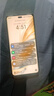 榮耀X60Pro 十面抗摔 6600mAh大電池 長(zhǎng)續(xù)航 新品5G手機(jī) 榮耀X50升級(jí)版 【國(guó)家政府補(bǔ)貼】 天海青 8GB+128GB【365天碎屏險(xiǎn)+3年質(zhì)保】 官方標(biāo)配 曬單實(shí)拍圖