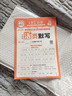 【現貨速發(fā)】2025秋上冊王朝霞少而精活頁(yè)默寫(xiě)三年級上冊語(yǔ)文課課練課時(shí)聽(tīng)寫(xiě)默寫(xiě)訓練復習預習作業(yè)本字詞句訓練默寫(xiě)能手小達人 三年級上冊 語(yǔ)文 曬單實(shí)拍圖