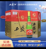 西鳳酒 綠瓶盒裝陜西版  45度 500ml*6盒 整箱裝 鳳香型白酒 曬單實(shí)拍圖