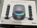 哈曼卡頓Soundsticks 5 音樂水晶5代玄光版丁禹兮桌面藍牙音箱家用藍牙音響水晶5黑色居家藝術音響中秋禮物 玄光版 曬單實拍圖