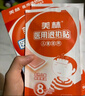 美林醫(yī)用退熱貼10片兒童退燒貼嬰兒寶寶冰寶貼小兒發(fā)熱降溫成人發(fā)燒 曬單實(shí)拍圖