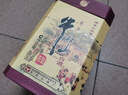 牛欄山 百年陳釀三牛 濃香型白酒 42度 400ml 單瓶裝 中秋 曬單實(shí)拍圖