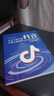 2025年8月新版從零開始做抖音短視頻直播圖文帶貨知識(shí)分享主播書 全新25年8月新版正版316頁曾輝著 曬單實(shí)拍圖