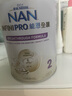 雀巢（Nestle）能恩全護(hù) 適度水解 6HMO 嬰幼兒奶粉 2段 800g/罐 6-12個(gè)月 低敏 曬單實(shí)拍圖