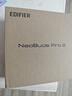漫步者（EDIFIER）【旗艦升級(jí)】NeoBuds Pro2 金標(biāo)認(rèn)證藍(lán)牙耳機(jī)超廣域降噪運(yùn)動(dòng)游戲音樂耳機(jī) 適用于蘋果安卓手機(jī) 銀河灰+3c充電頭+M0音響  曬單20紅包 曬單實(shí)拍圖