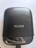 飛科（FLYCO）剃須刀往復式便攜電動(dòng)刮胡刀全身水洗智能充電胡須刀動(dòng)力足教師節日生日禮物送男朋友送爸爸 F8【銀河黑】 曬單實(shí)拍圖